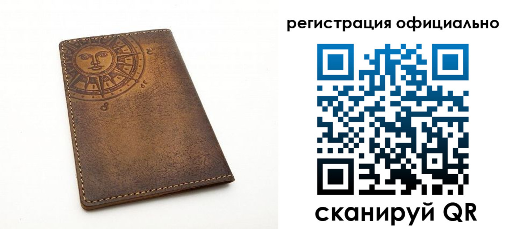 прописка регистрация в Николаевске-на-Амуре