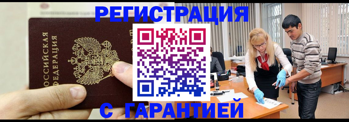 пропишу в квартире в Николаевске-на-Амуре