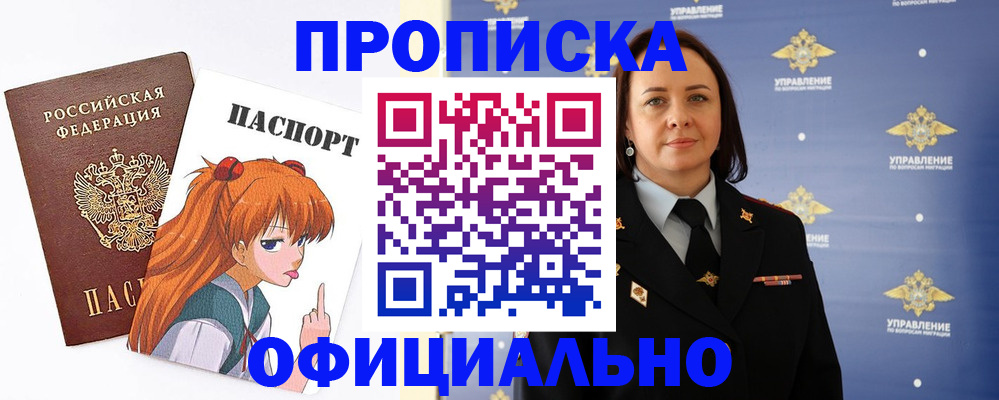 регистрация для школы в Николаевске-на-Амуре